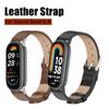 Кожаный ремешок для браслета Xiaomi Mi Band 9 / 8, сменный браслет Miband 8 9 NFC Correa, умные ремешки на запястье
