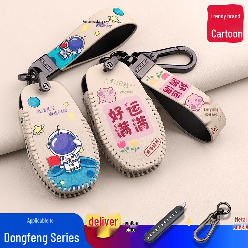 2022 Fengguang 580 Cartoon Remote Key Cover - Car Modification Shell