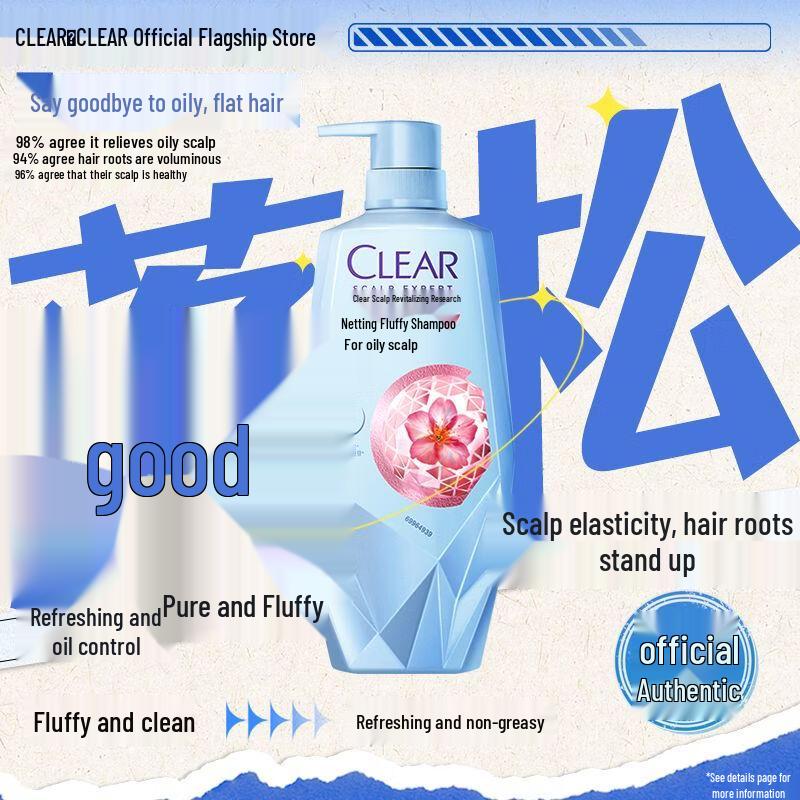 CLEAR Oil Control & Volumizing Scalp Care Set