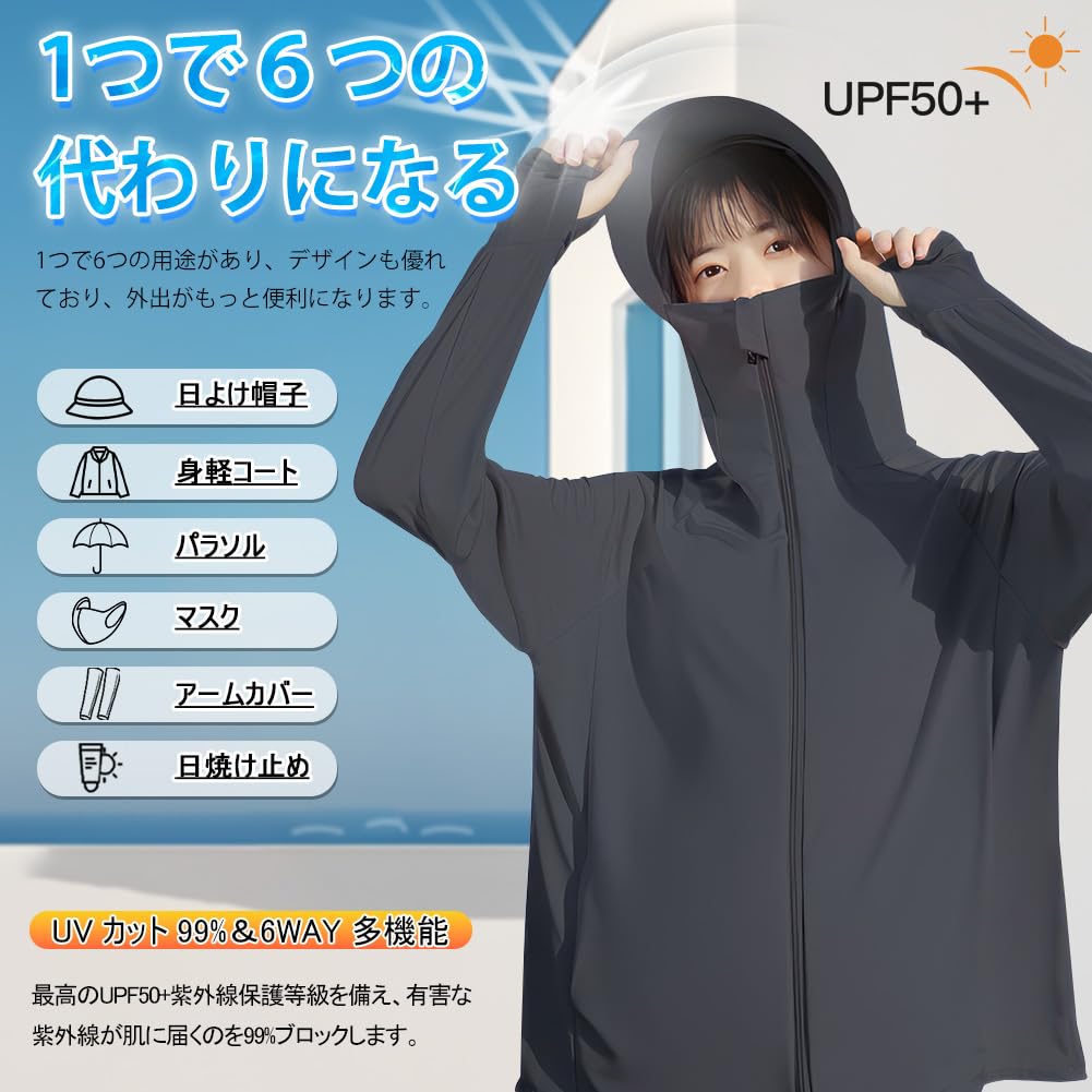 Хорошее ощущение Сыпь УФ Солнце Охлаждение Длинный Летний Пляж УФ Защита Женский Защитник, 99% Защита, UPF50+, Защита, Материал, Дышащий, Быстросохнущий,