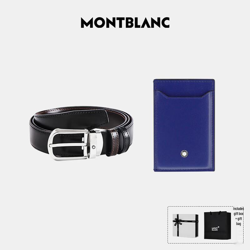 Montblanc Мужской двусторонний кожаный ремень с пряжкой-штифтом