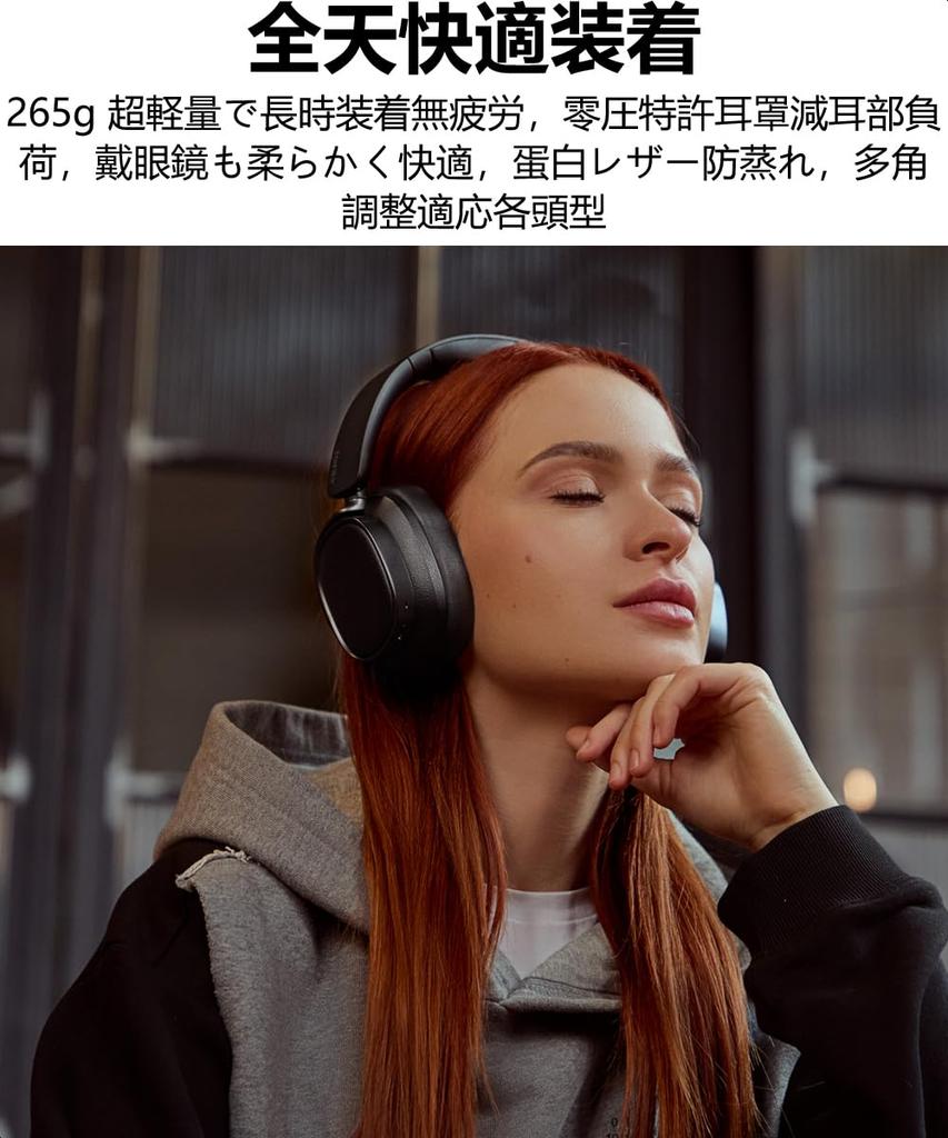 Edifier ES850NB Bluetooth Wireless Headphones with Noise Cancellation Sound Popular Dual Spatial Audio Ambient Sound Mode Brand New ES Lightweight No