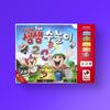 Recommended Number Board Game, Semsem Sunori, Korean Popular Educational Game