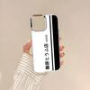 ЧЕХОЛ ДЛЯ ТЕЛЕФОНА ANIME Initial D Для IPhone 17 Air 16 15 14 13 12 11 Pro Pro Max Plus Прозрачный Мягкий Чехол
