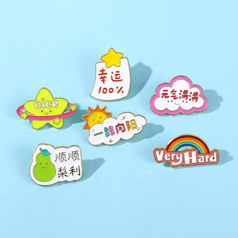 Inspirational Text Enamel Brooch, Positive Words Pattern, Versatile Decorative Lapel Pin Badge for Student Backpack Clothing Reward Gift