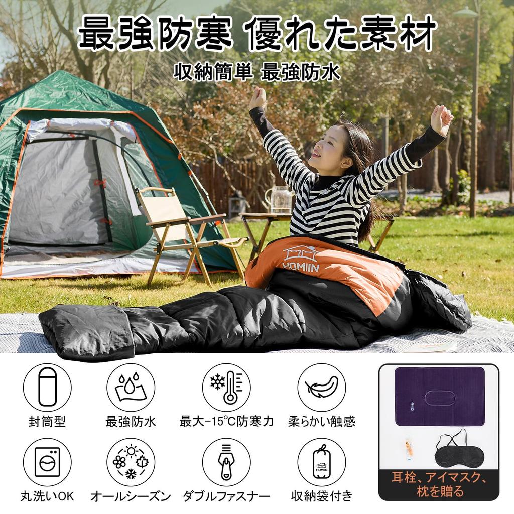 Homiin Зимний спальник и изоляция для с легким для комфортного температурного диапазона для горного сна при катастрофе полностью для весны и