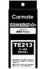 CARMATE Адаптер для запуска двигателя с определением запуска Адаптер TE213, совместимый с автомобилями с 2 кнопками запуска