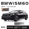 Масштаб 1/24 BMW I5 M60 Xdrive Мощный Металлический Литой Модель Автомобиля Звуковая и Световая Симуляция Коллекция Декоративный Модный Орнамент Подарок