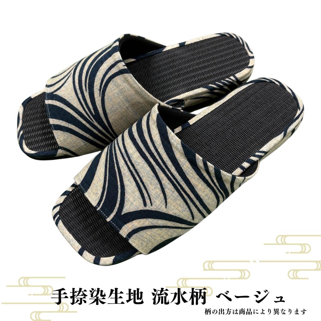 Edoten Men's Room Slippers, Made In Japan with Misugi Black Charcoal Tatami Mats, Open Front, EVA Sole, Hand-Printed, Flowing Water Beige, Size L