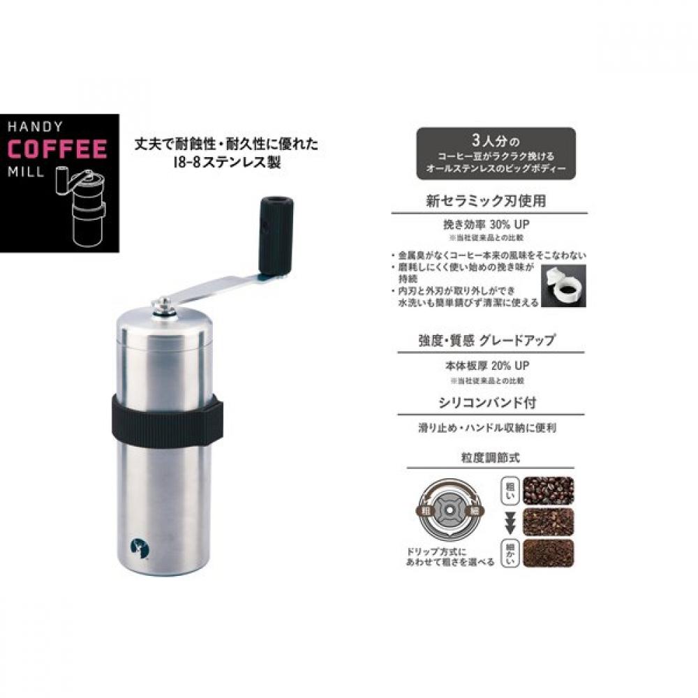 CaptaIn Stag Uw 3586 [Coffee Coffee Mill  Handy  Large Size  18 8  StaInless Steel  Ceramic Blade  Made In Japan]