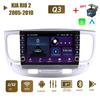 Автомобильный радиоприемник, мультимедийный видеоплеер для KIA RIO 2 2005-2010 с кнопкой GPS 2 din Android WIFI Carplay 2 + 32G