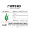 Inflatable Christmas Tree Costume Adult Unisex Funny Party Outfit Cosplay Prop Holiday Gathering