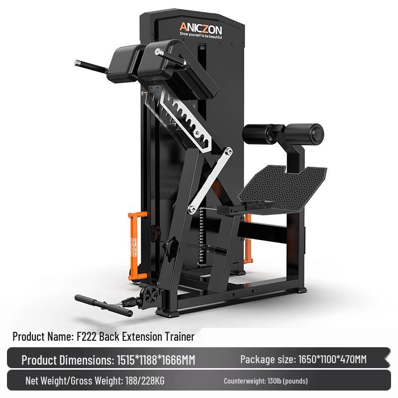 Yimai Commercial Gym Strength Training Equipment