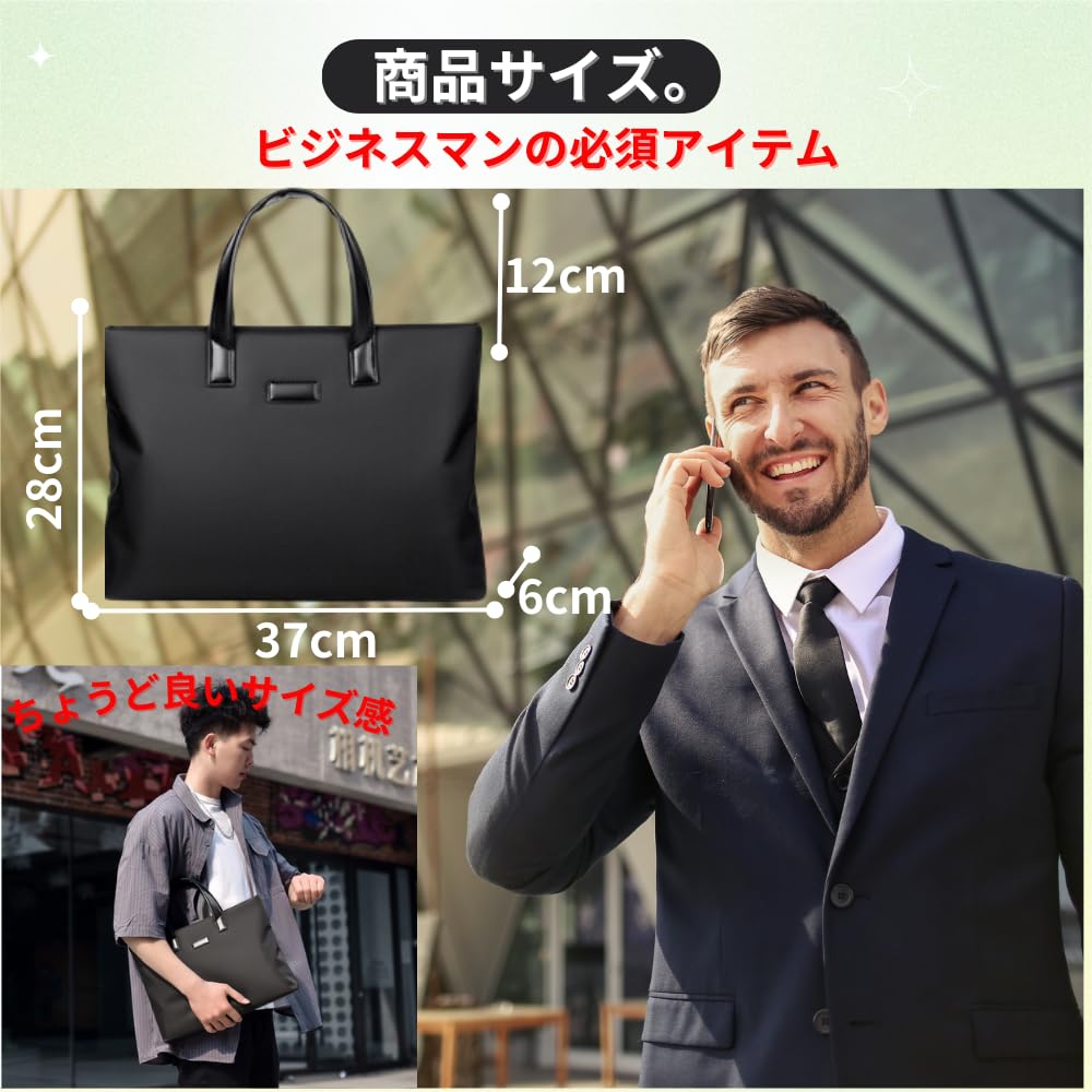 Сумка Business Large Tote Recruit Water PC Business Job Hunting Bag [ORIJIRI] для мужчин, 2-сторонняя, вместимость, сумка, сумка, сумка, репеллент, отдельно стоящая, для хранения,