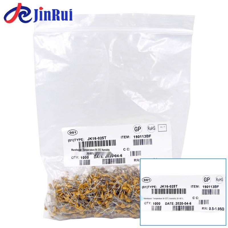 16V 0.25A Plug-in Self-Healing Fuse Protector JK16-025T