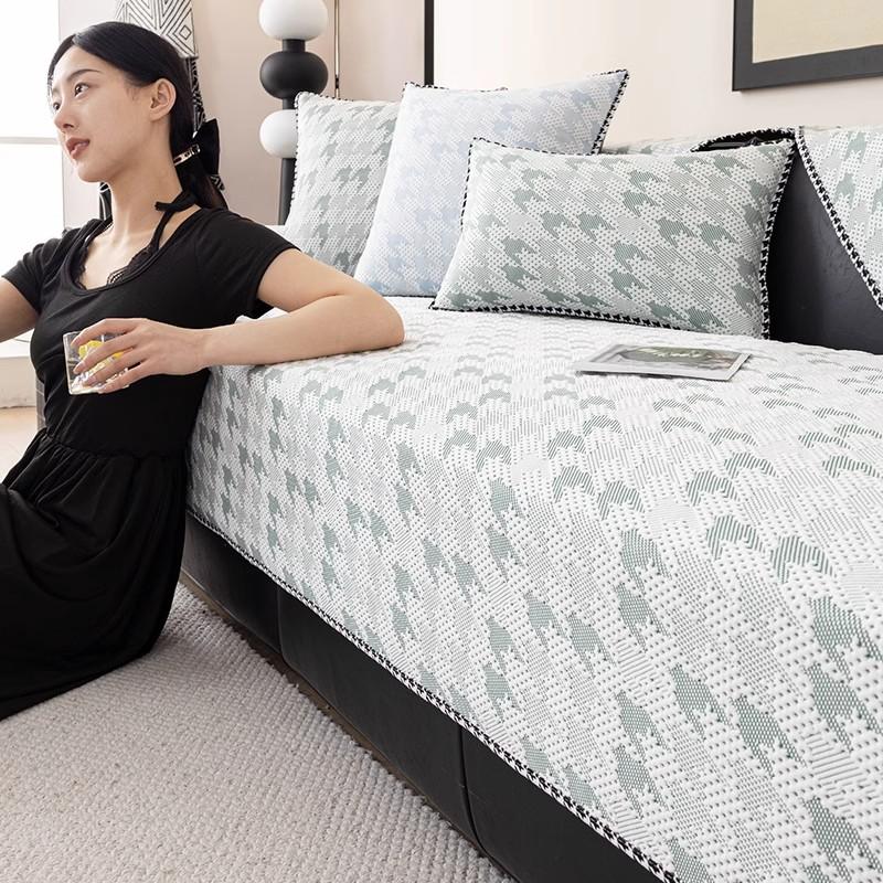 Чехол Funda Summer Home Cool Feeling Slipcover с противоскользящим покрытием Ice Silk Houndstooth для дивана, подушки для дивана, чехол для дивана