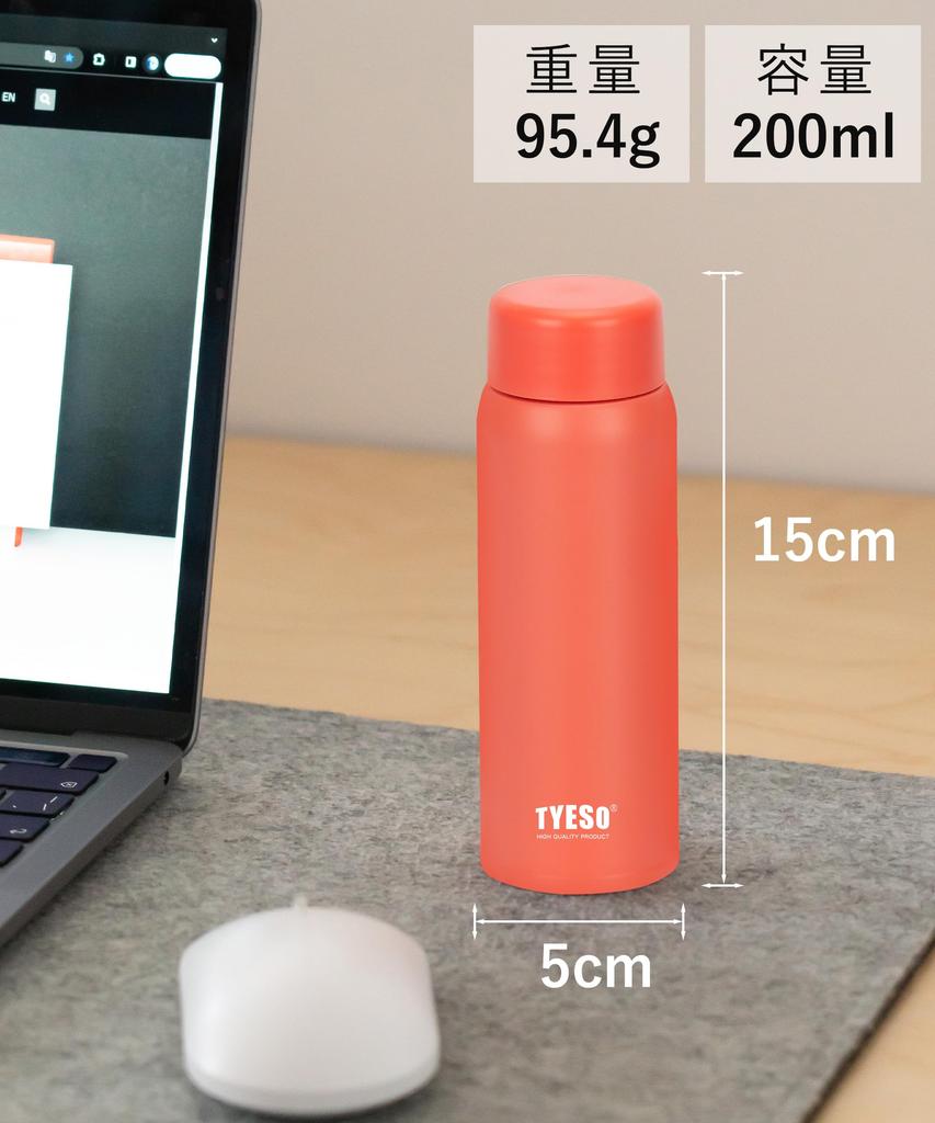 TYESO Thermos, 200ml Stainless Steel Water Bottle, Lightweight, Slim, Insulated, Vacuum Insulated, Easy to Carry, Wide Mouth, Coffee Tumbler, Peacock
