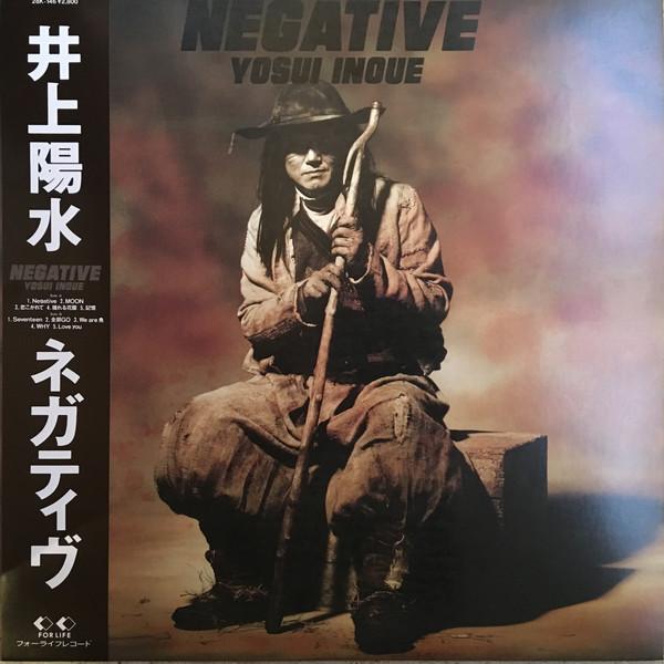 Виниловая пластинка YOSUI INOUE Negative 28K146 FOR LIFE 1987 Япония Обложка (Оби) Японский Поп-Рок Б/у
