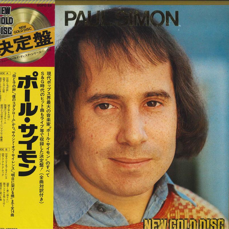 Виниловая пластинка PAUL SIMON New Gold Disc SOPO58 CBS SONY 1974 Япония Obi Рок Б/у
