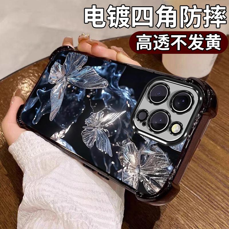 Кристаллическая бабочка мечты подходит для iPhone 16 Pro, чехол для мобильного телефона с гальваническим покрытием, Apple 15/14 Pro, противоударный мягкий чехол