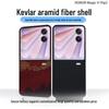 Магнитный чехол из кевлара для Honor VFlip2 - Арамидное волокно, Легкий, Защитный чехол из углеродного волокна