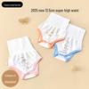 High Waist Baby Belly Band Pants - Navel Protection and Cold Prevention for Children