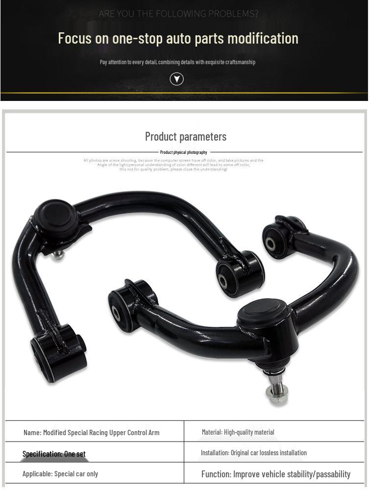 Усиленный верхний рычаг подвески для внедорожной модификации Ford F150