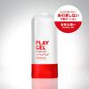 TENGA PLAY GEL NATURAL WET Реалистичное увлажнение 160 мл Унисекс [Водянистый! Высокоэффективный лосьон] (х 1)