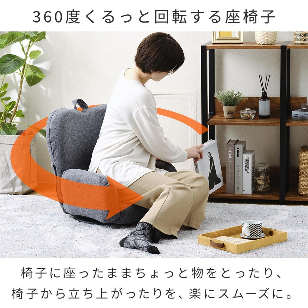 Стул Doshisha Seat с вращением на 360 градусов для легкой осанки. Конструкция для поддержания осанки, которая менее утомительна. Коррекция таза. Предотвращает опущение