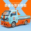 1:24 Bay Van Alloy Car Model Boy Игрушечная машинка