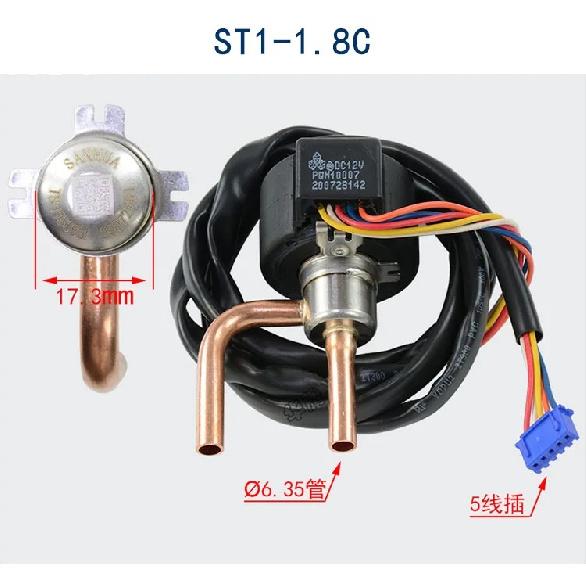 Электромагнитный клапан серии Sanhua DPF DC12V 5 6-проводной ремонт частоты R22 R404 134a Электронный расширительный клапан кондиционера