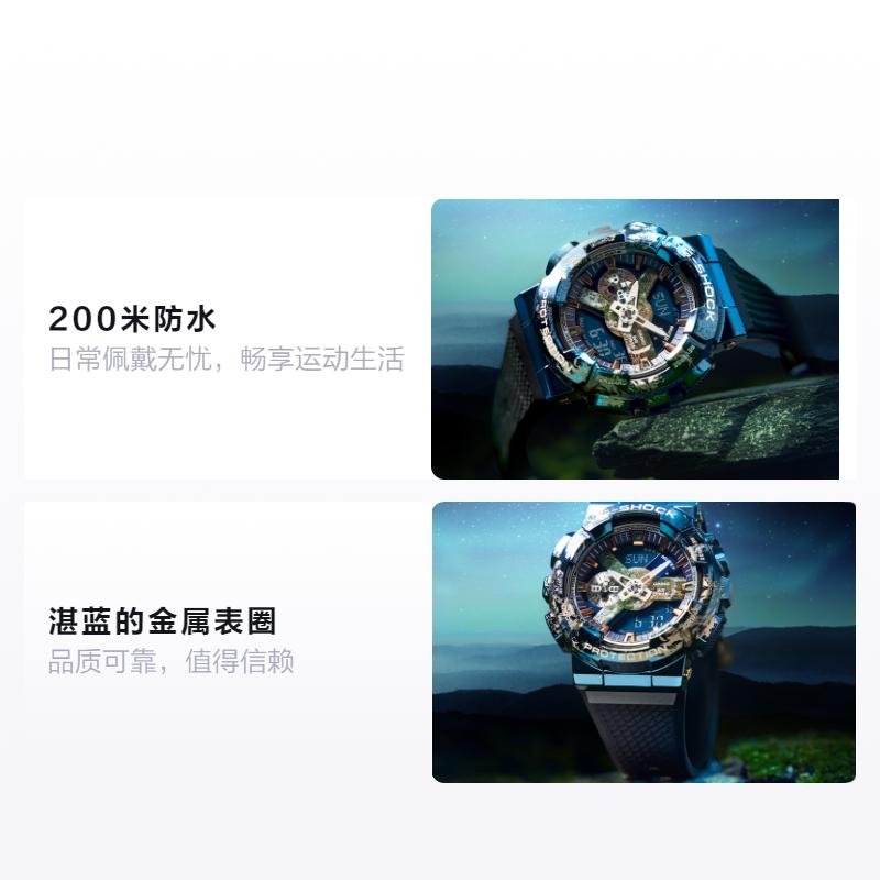 Casio Космический Создатель Совместная Подарочная Коробка Астронавт Водонепроницаемый Механизм Кварцевый Ремешок из Смолы Мужские Часы Синий Циферблат GM-110EARTH-1APF