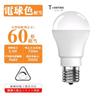okalumi LED Bulbs, E17 Base, 60W Equivalent, Warm White, 2700k, 730lm, Mini Krypton Mini Lamp Bulbs, Wide Beam Distribution, Compatible with