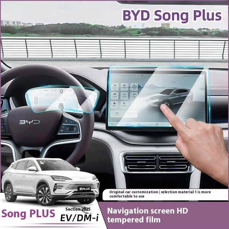 For BYD Song Plus DMI Seal U Sealion 6 Navigation Tempered Glass Screen Protector Central Control Dashboard Blue Light