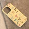 Креативный красочный бант для iPhone 17 iPhone 17 Pro max