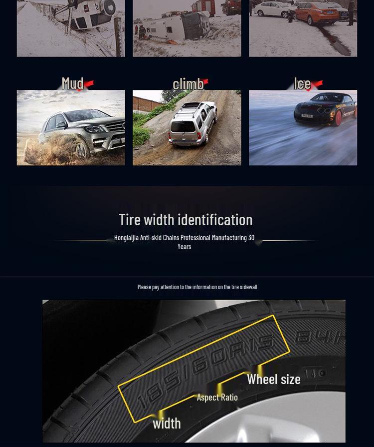 Car and Minivan Iron Snow Tire Anti-Skid Chains - 11 Series