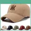 Полиэстеровая бейсболка с вышивкой букв для защиты от солнца и затенения для мужчин и женщин