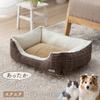 Ikehiko Pet L Square Ballan 54 x 37 x 19 Включает теплоизоляцию Удобный для сна Эффект сохранения тепла Постельные принадлежности, Домашние животные, Товары, Размер, Подушка,