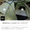 Сумка для хранения Deeper 2 4 Water Khaki S'more Tent, комнаты, полиэстер, для людей, в комплекте, семейная, устойчивая, UPF50+