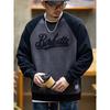 Men's Trendy Color Block Fleece-Lined Sweatshirt - Autumn/Winter Casual Loose Fit, Plus Size, Long Sleeve, Round Neck
