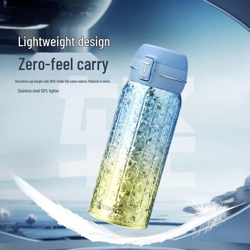 TOMIC 400ml Pure Titanium Insulated Pop-Up Travel Mug