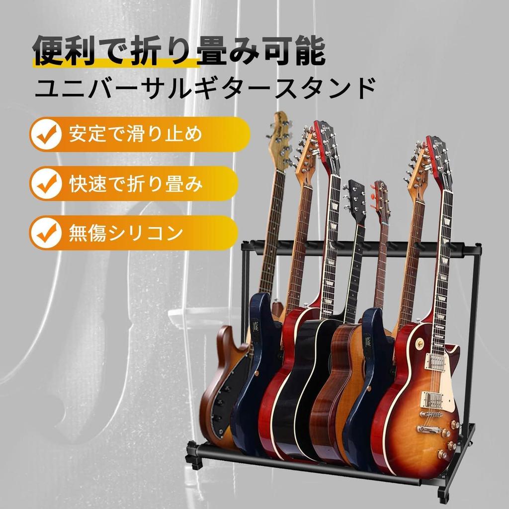 UYTON Folding Guitar Stand 7 with Rubber Straps to Prevent Scratches on Durable and Easy to Store with Acoustic Classical Electric and Wind Stable and