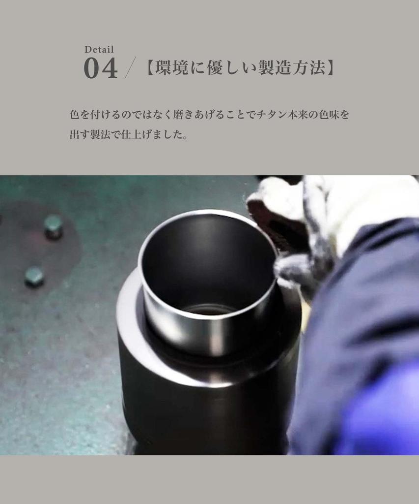 Титановая кружка Двойная титановая чашка Титановая чашка Двойная титановая походная двойная структура 350 мл 450 мл Титановая посуда Двойные стенки S'more