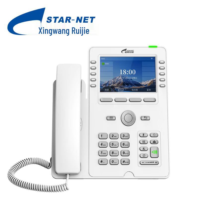 STAR-NET Smart SIP IP Office Phone (CN version)