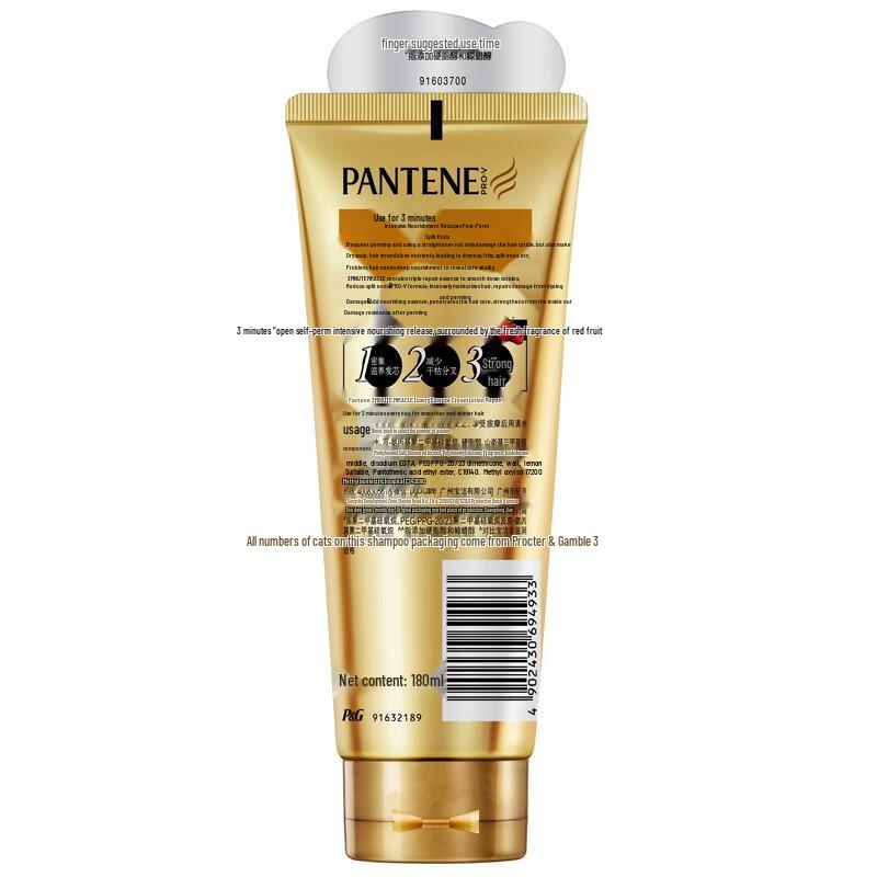 Pantene 3-Minute Miracle Repair & Smooth Hair Conditioner