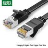 Ugreen Гигабитный Ethernet-кабель Cat6