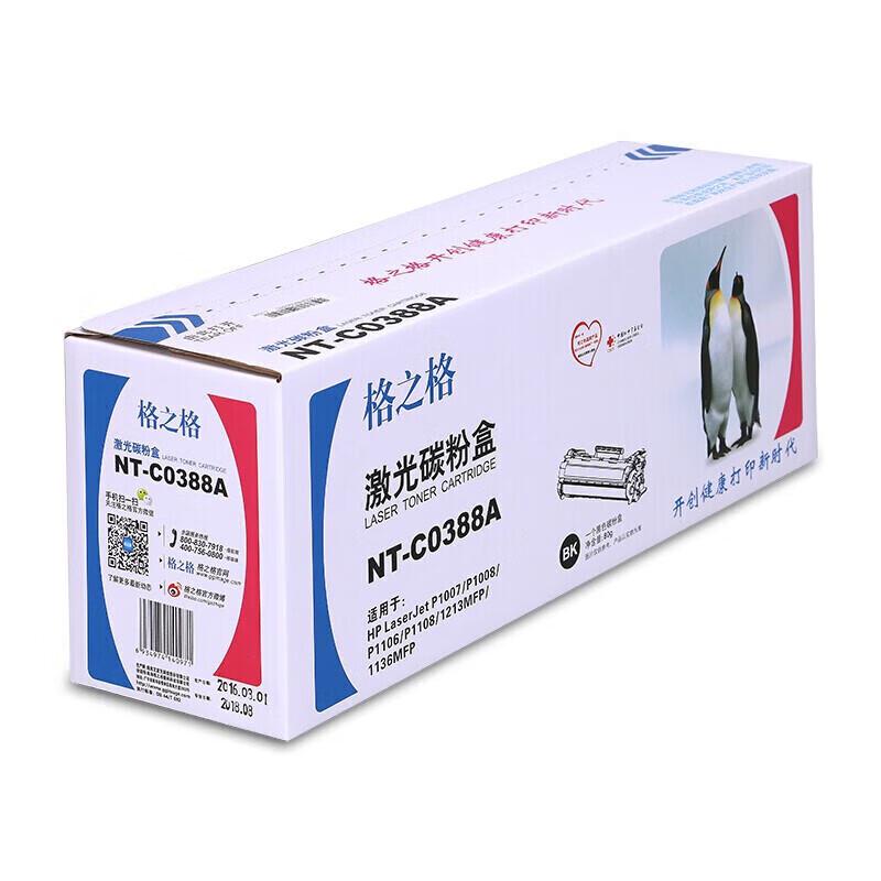 G&G Compatible HP 88A CC388A Black Laser Toner Cartridge