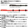 Daiwa Чехол для наконечника длинный черный 037914 (К)