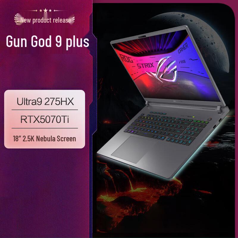 Asus Игровой ноутбук ROG Strix Scar 9 Plus 18 дюймов (Китайская версия)