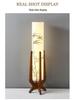 Zen Bamboo Leaf Solid Wood Floor Lamp for Living Room and Tea Room